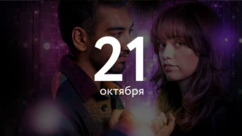 Серия 5