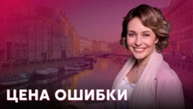 Трейлер 1
