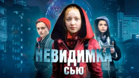 Трейлер 1