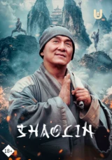 Shaolin