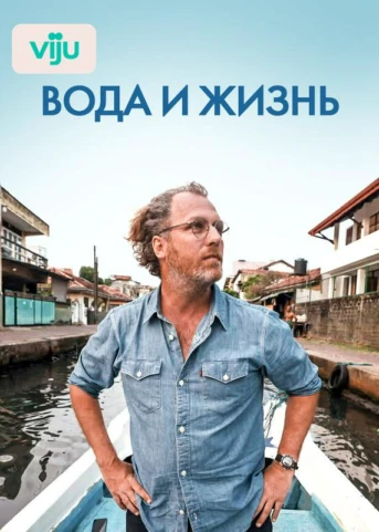 1 серия