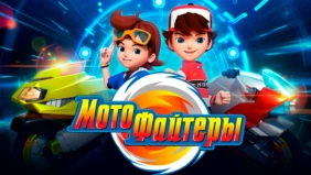 Трейлер 1