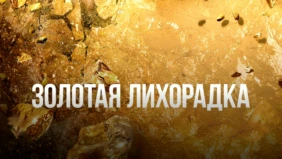 Трейлер 1