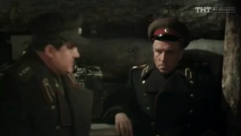 16 серия