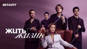 Трейлер 1