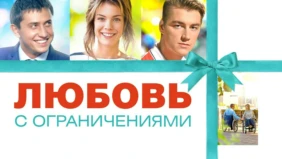 Трейлер 1