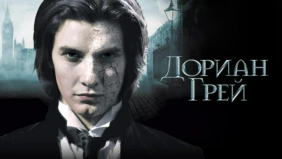 Трейлер 1