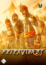 Pritxviradj