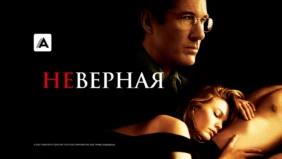 Трейлер 1