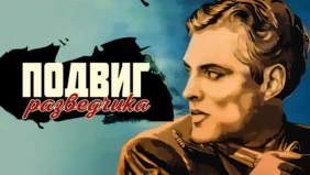 Трейлер 1