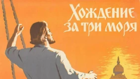 Трейлер 1