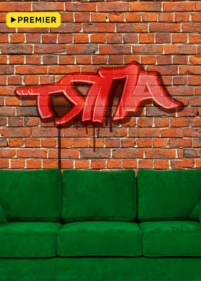 Тяпа