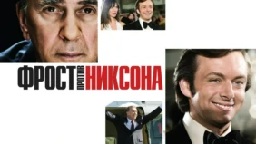 Трейлер 1