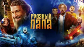 Трейлер 1