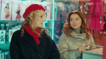 6 серия