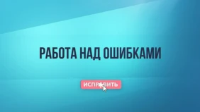 Трейлер 1