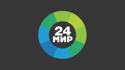 Мир 24