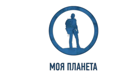 Моя планета