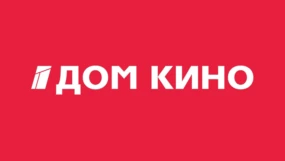 Дом кино
