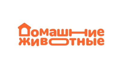 Домашние животные