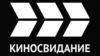 Киносвидание