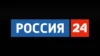 Россия 24