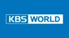 KBS World