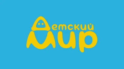 Детский мир