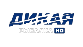 Дикая рыбалка