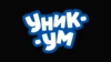 Уникум