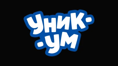 Уникум