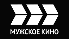 МУЖСКОЕ КИНО