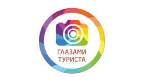 Глазами туриста