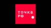 ТОЧКА РФ