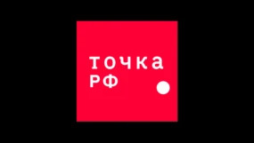 ТОЧКА РФ