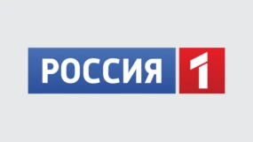Россия 1