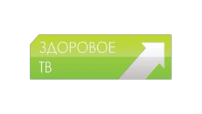 Здоровое телевидение