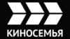 Киносемья