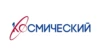 Первый Космический