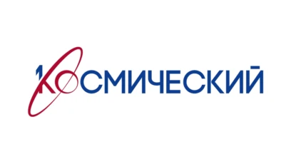Первый Космический