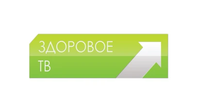 Здоровое телевидение