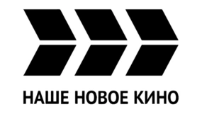 Наше Новое Кино