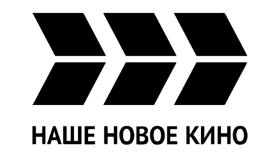 Наше Новое Кино