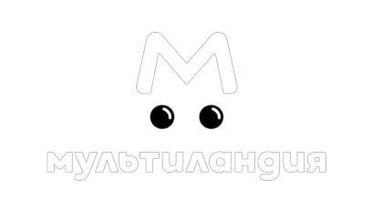 Мультиландия