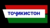 Tojikiston