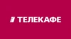 Телекафе