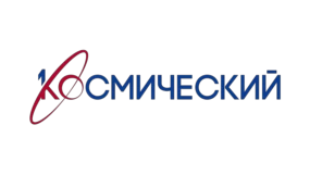 Первый Космический