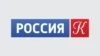 Россия К