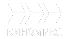 КиноМикс