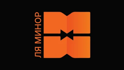 Ля-минор